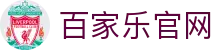 百家乐官网首页-游戏中心入口